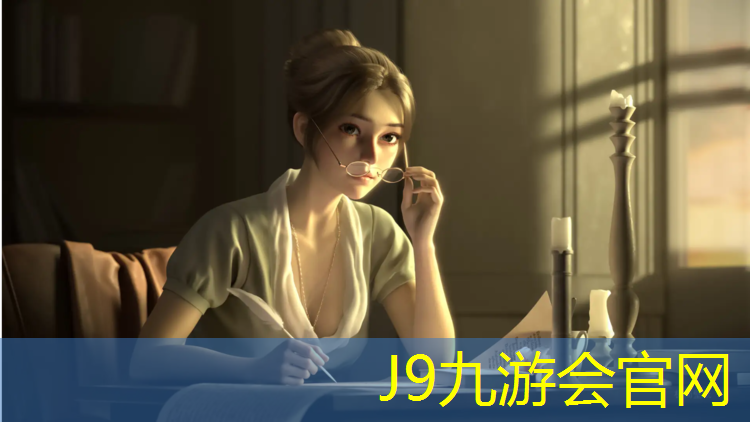 J9九游会真人游戏第一品牌：酷家乐塑胶跑道